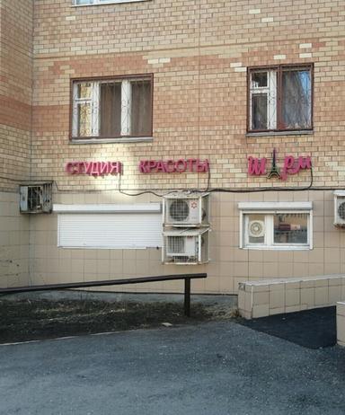 ЧМ Яковлева Мария Анатольевна