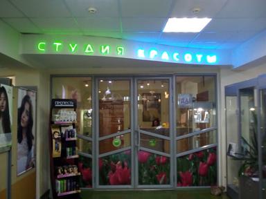 Леди Д
