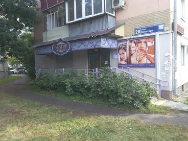 Вивьен