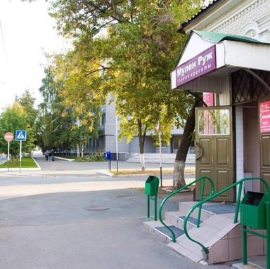 Мулен Руж