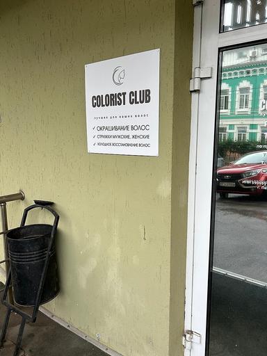 Colorist club