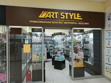 Art Style ТК "Алтын Ай" 