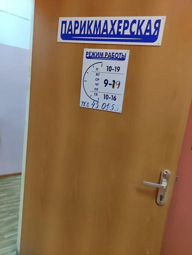 ЧМ Климова Анастасия Валерьевна