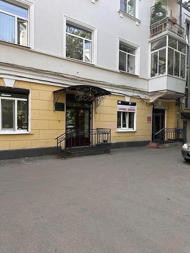 Студия Бориса Маслова