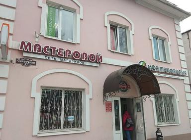 Студия Заварзиной Екатерина