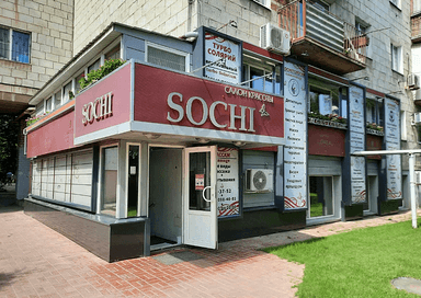 NEW (ex.Sochi)