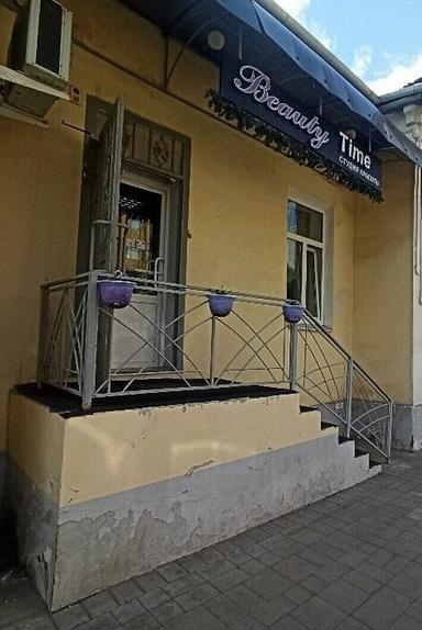 Beauty Time студия красоты
