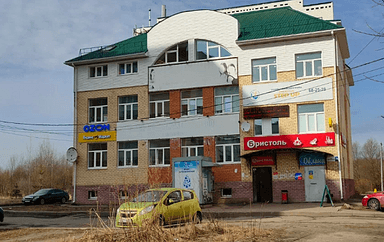 Облака