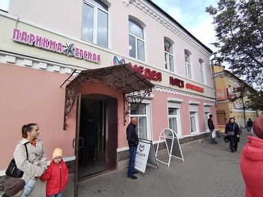 Натея