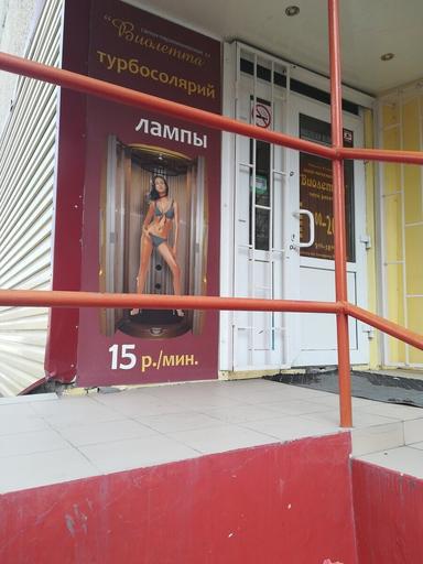 ЧМ Булатова Анастасия