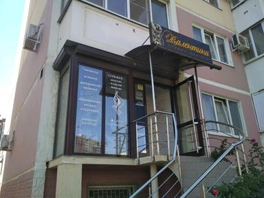 ЧМ Зверева Елена Анатольевна