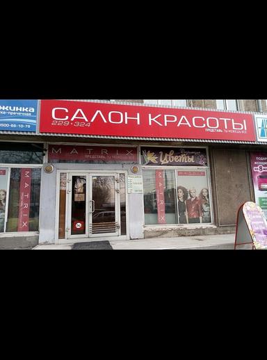 Кассиопея
