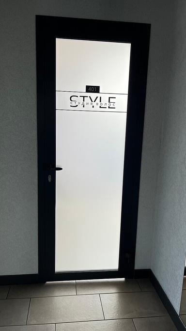 STYLE