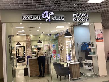Кудри KLUB