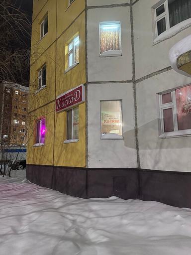 ЧМ Турко Екатерина Викторовна