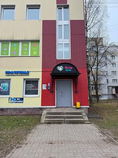 Первая студия