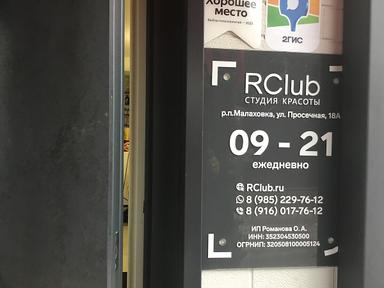 RClub