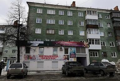 А-styдия
