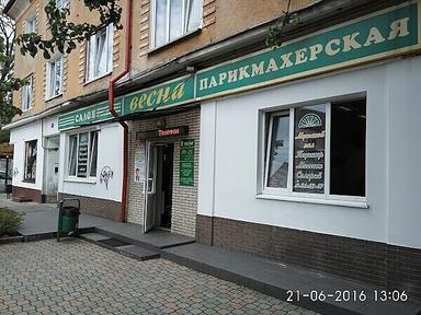 Федерация красоты