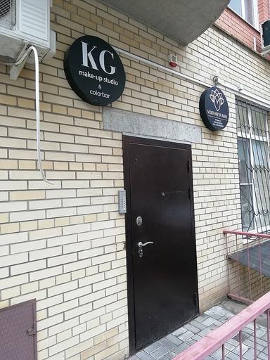 Студия Виктории Ким
