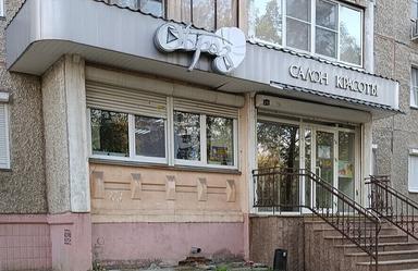 Студия Марии Исаевой