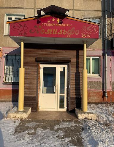 Комильфо
