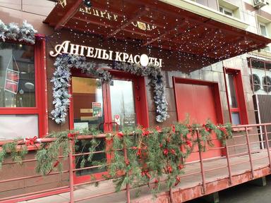 Ангелы красоты