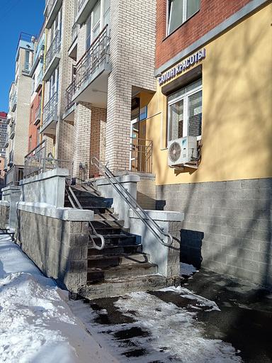 На Ногина