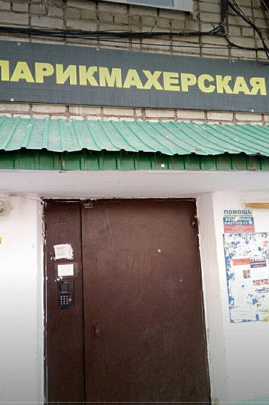 Студия Хафизовой Ирины