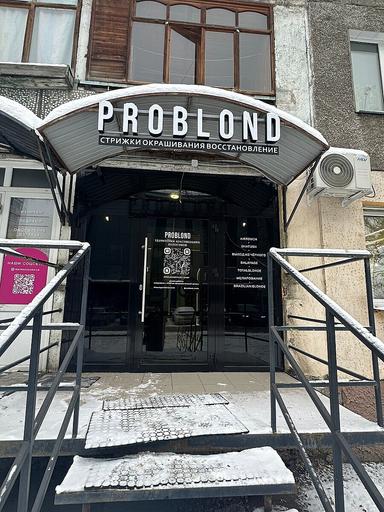Problond