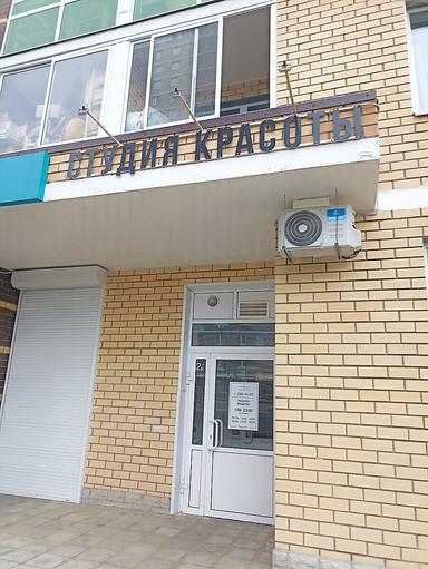 Анастасия