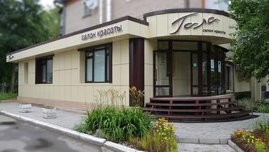 ГАЛА