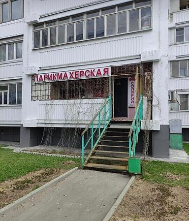 Парикмахерская ДАРиЯ