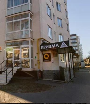 Призма