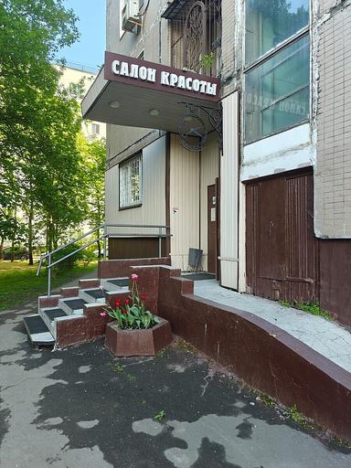 Каролина