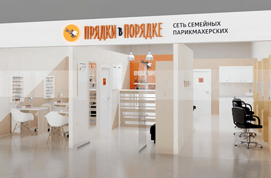 ПРЯДКИ В ПОРЯДКЕ