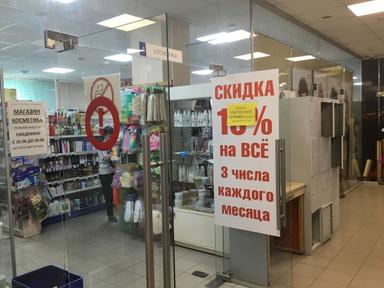 ИП Шибанова 1