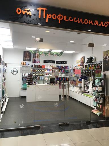 От Профессионалов ТЦ "Флагман"