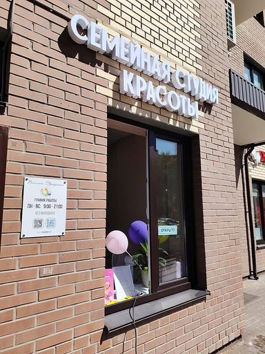 Василиса Прекрасная