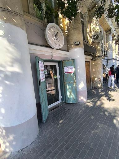 Планета Венера
