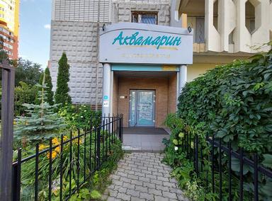 Аквамарин