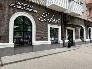 Sekret
