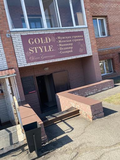 Gold Style