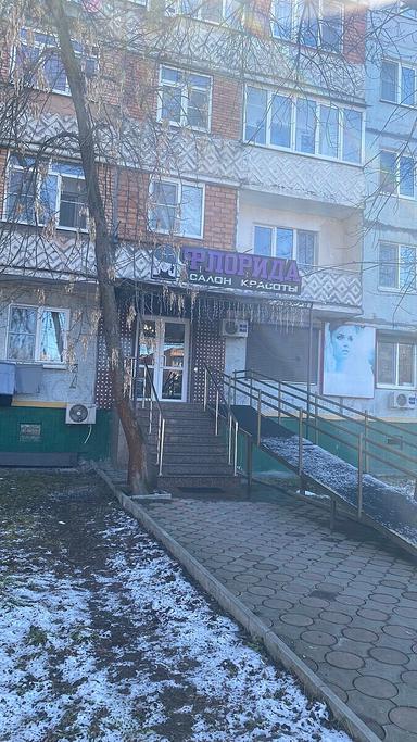 ЧМ Колиева Ольга Викторовна