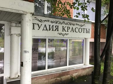 Мадлен