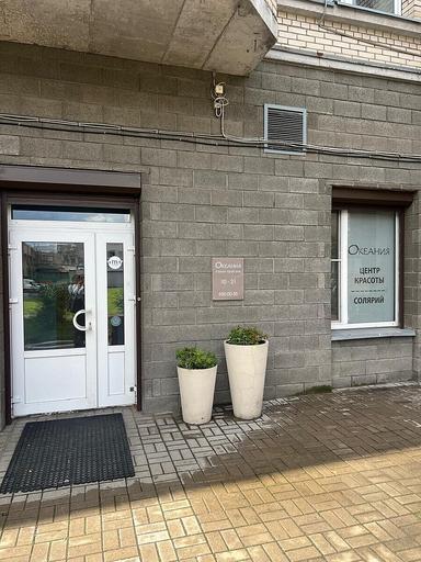 Океания SPA, центр красоты и оздоровления