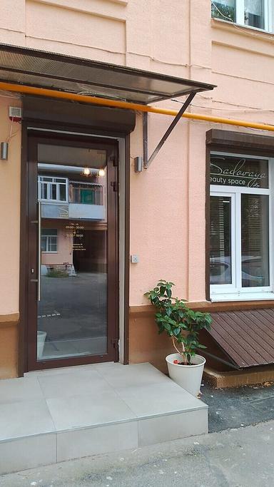Sadovaya beauty space