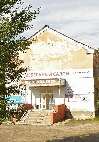 Парикмахерская