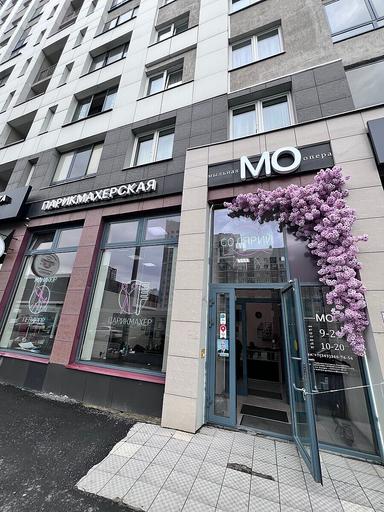 Мыльная опера 