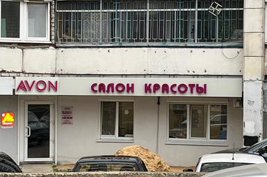 5 Элемент